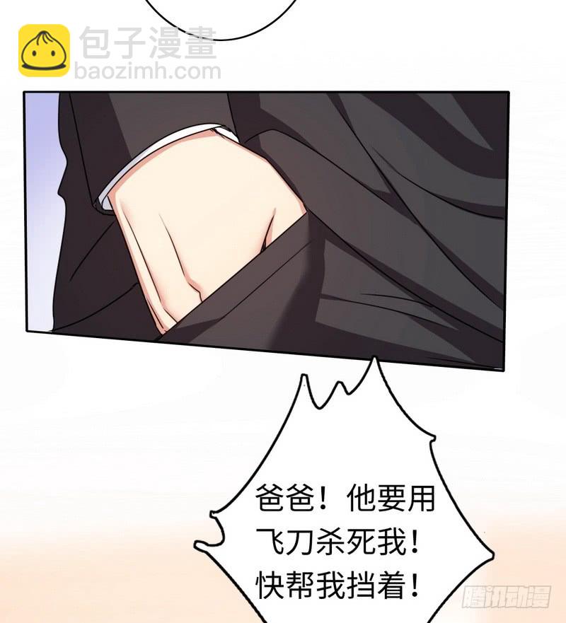 第53话 婚前协议-第55话