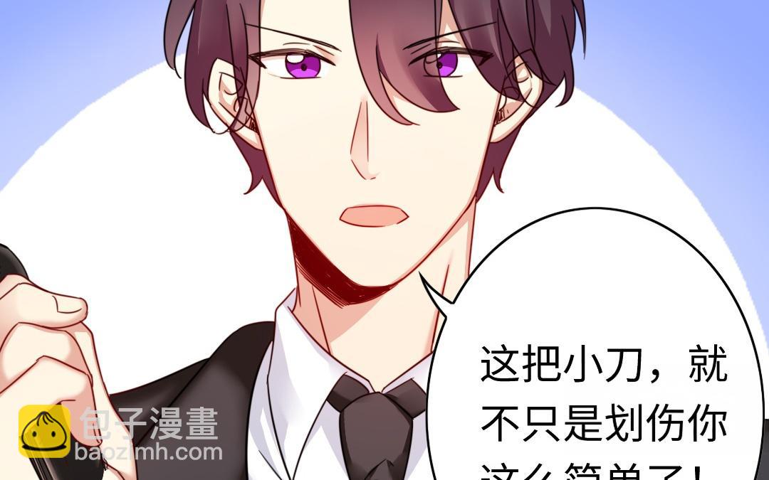 第55话 大叔的身世(1/2)-第53话