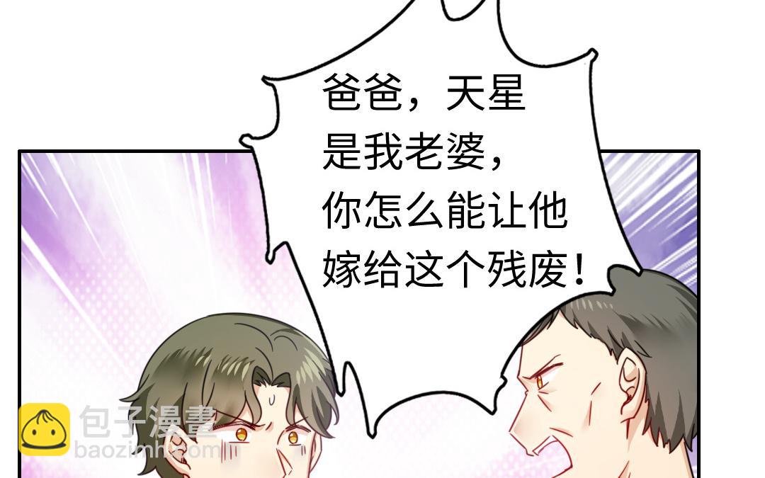 第55话 大叔的身世(1/2)-第53话