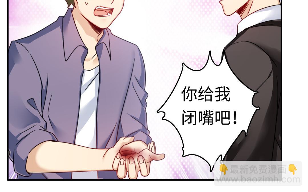 第55话 大叔的身世(1/2)-第53话