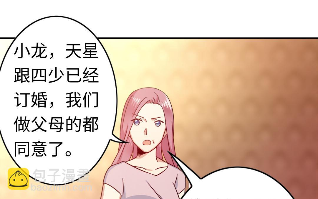 第55话 大叔的身世(1/2)-第53话