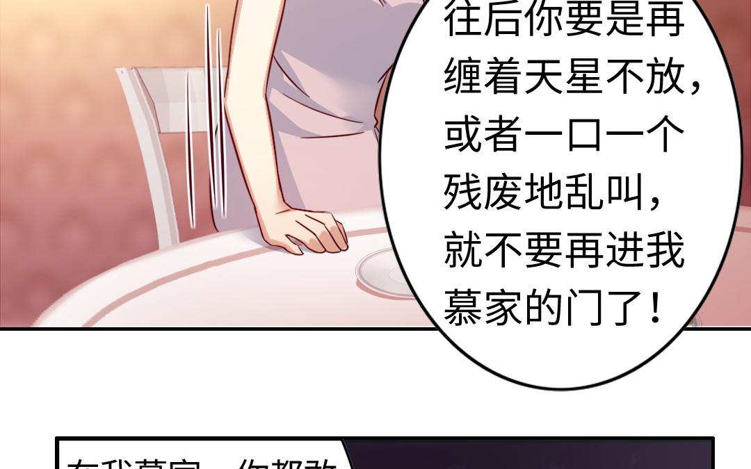 第55话 大叔的身世(1/2)-第53话