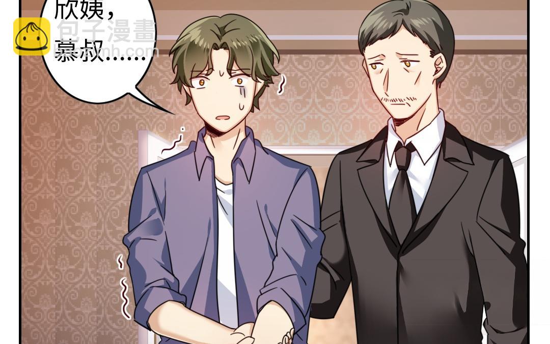 第55话 大叔的身世(1/2)-第53话