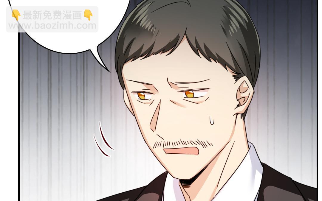 第55话 大叔的身世(1/2)-第53话