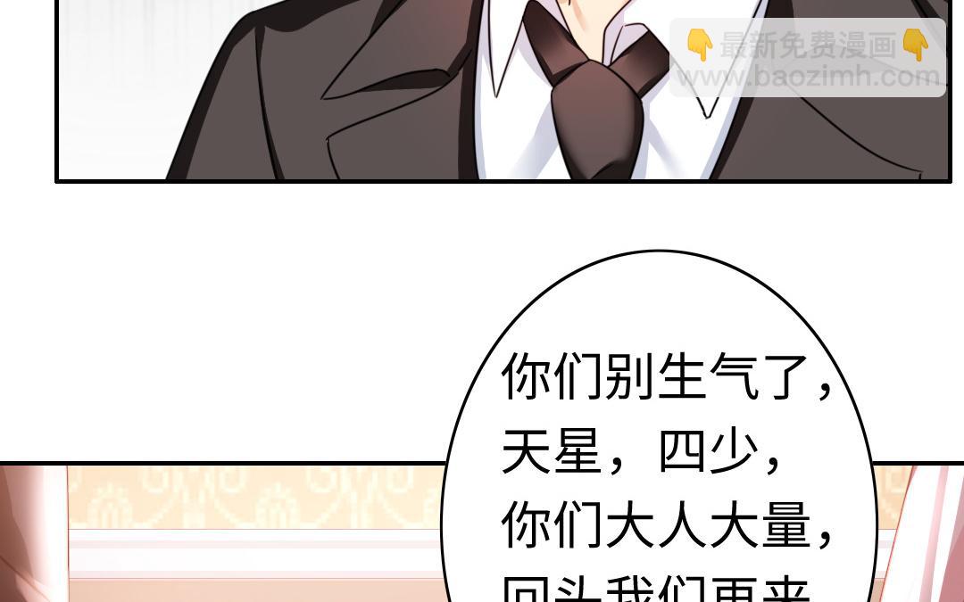 第55话 大叔的身世(1/2)-第53话