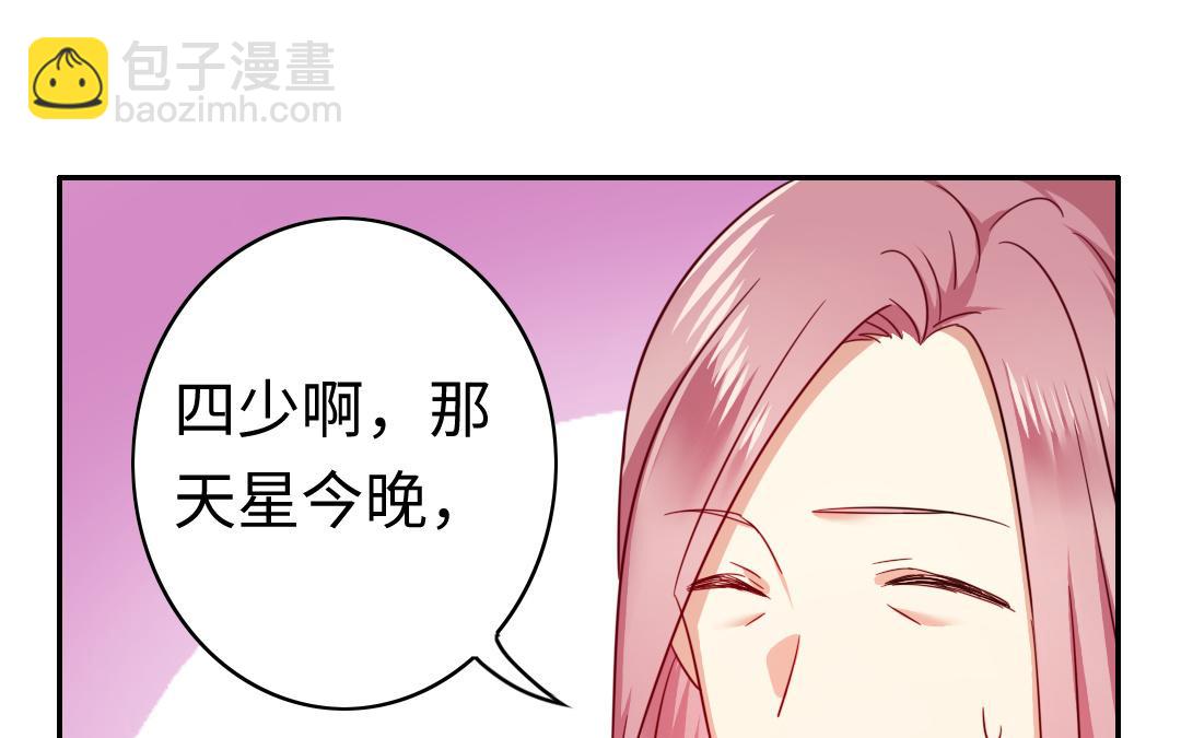 第55话 大叔的身世(1/2)-第53话