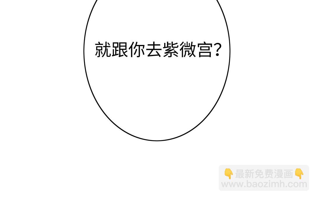 第55话 大叔的身世(1/2)-第53话