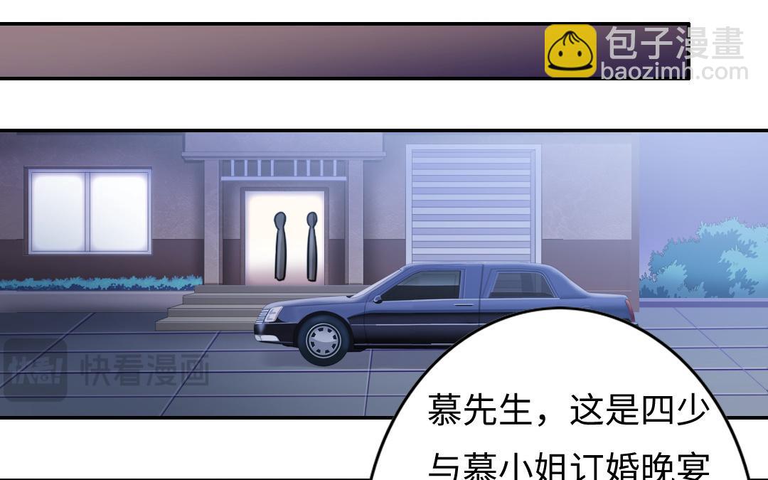 第55话 大叔的身世(1/2)-第53话