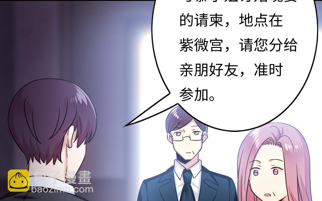 第55话 大叔的身世(1/2)-第53话