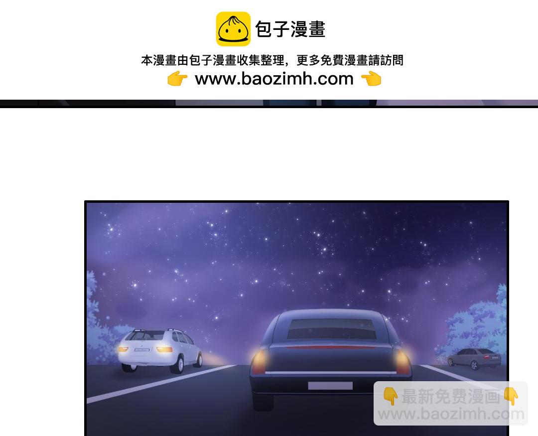 第55话 大叔的身世(1/2)-第53话