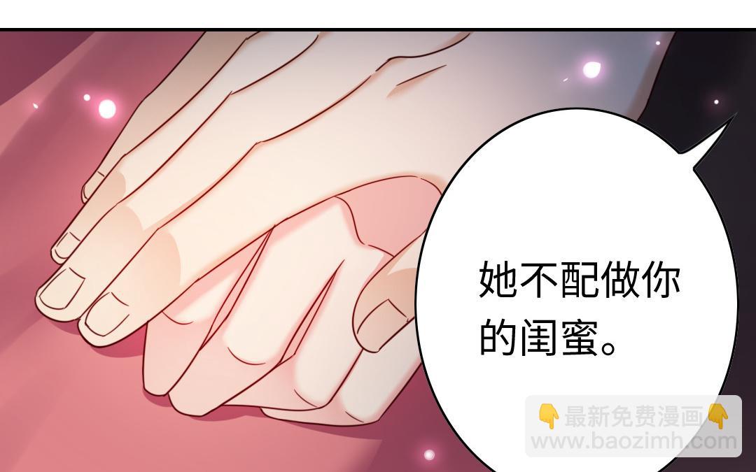 第55话 大叔的身世(1/2)-第53话