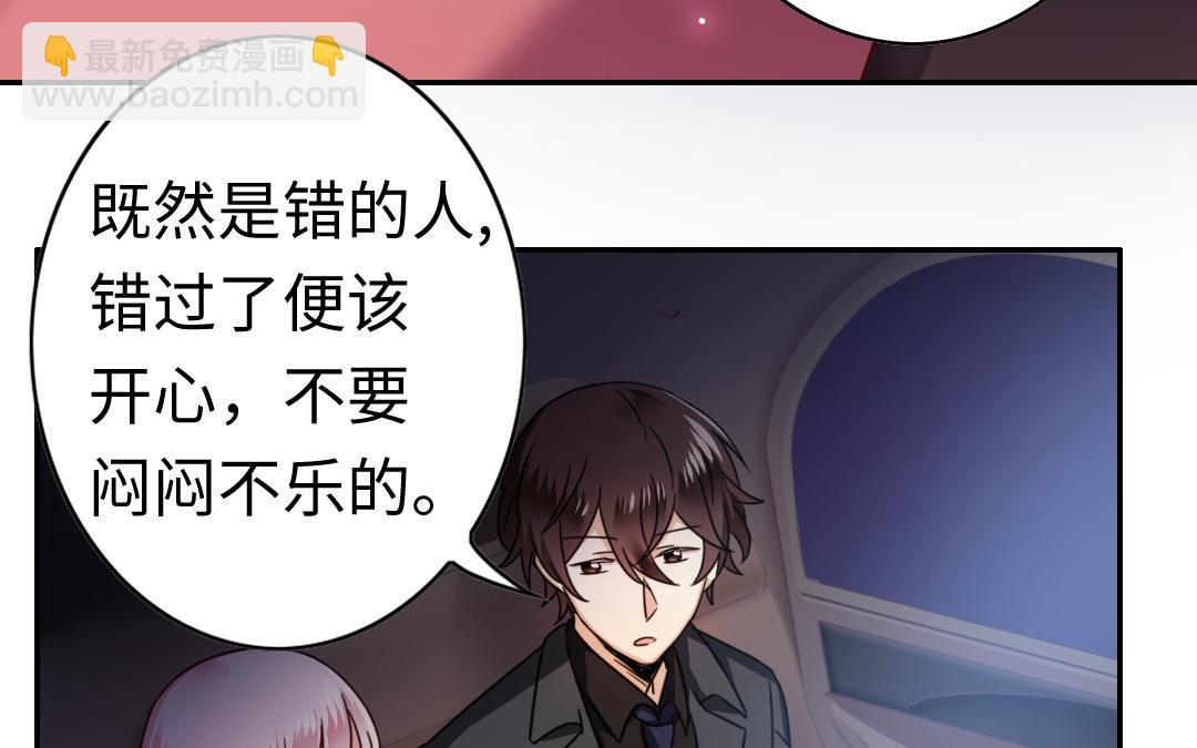 第55话 大叔的身世(1/2)-第53话