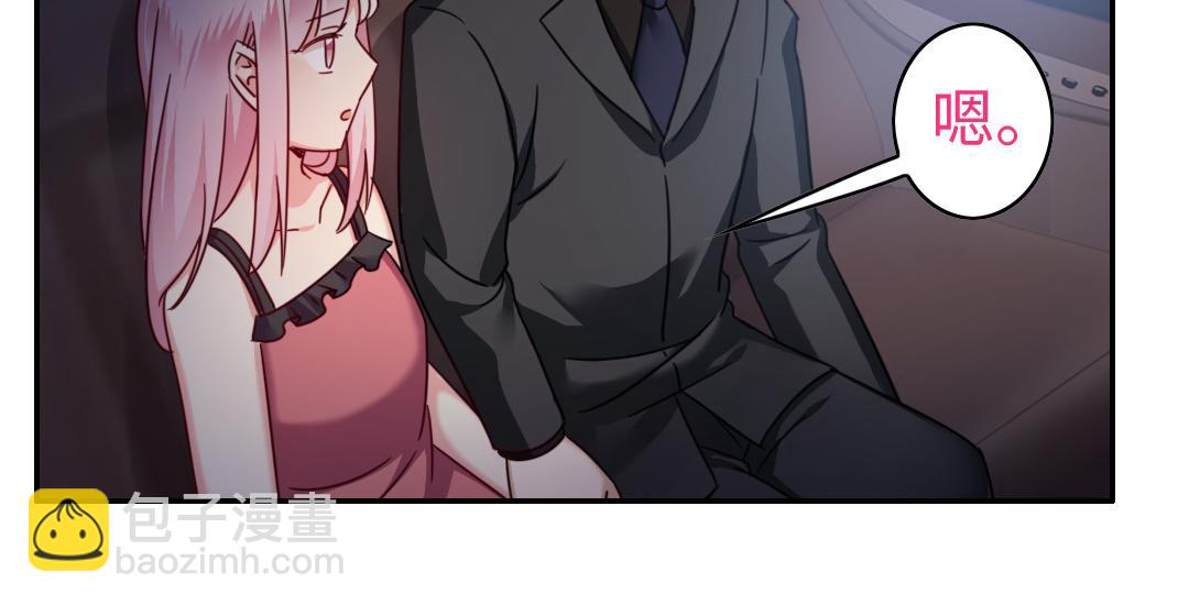 第55话 大叔的身世(1/2)-第53话