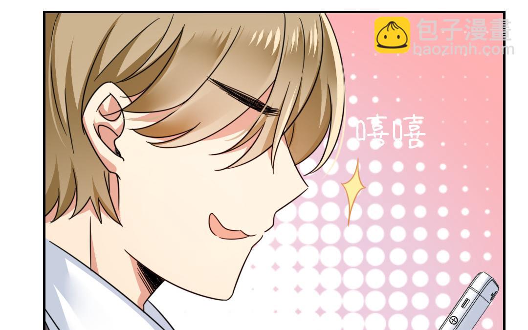 第55话 大叔的身世(1/2)-第53话