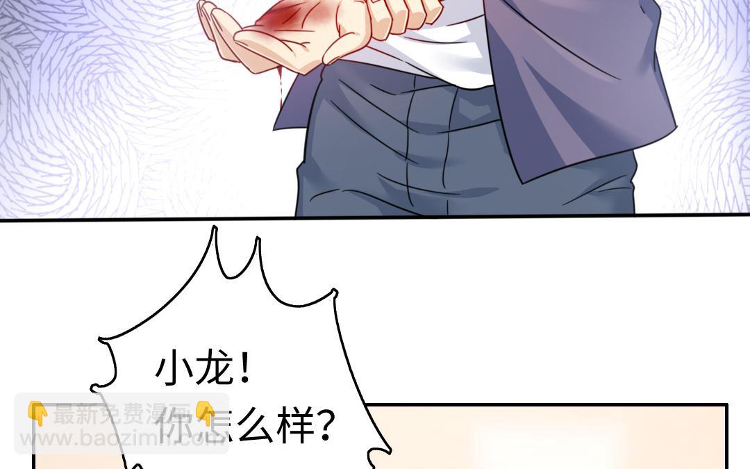 第55话 大叔的身世(1/2)-第53话