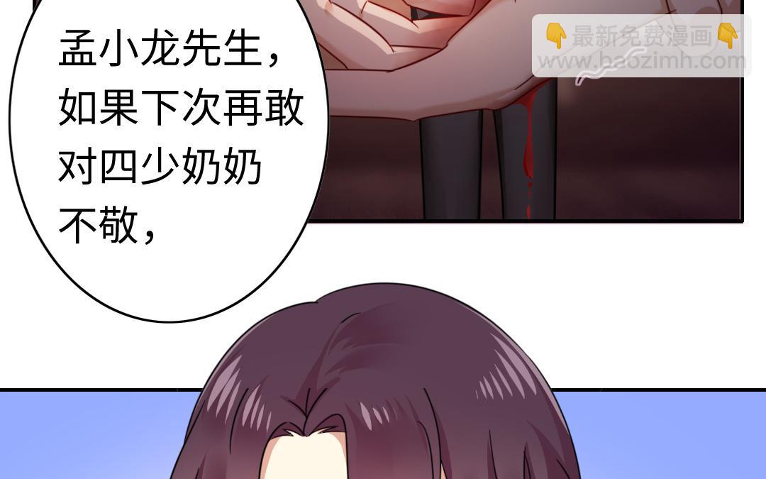 第55话 大叔的身世(1/2)-第53话