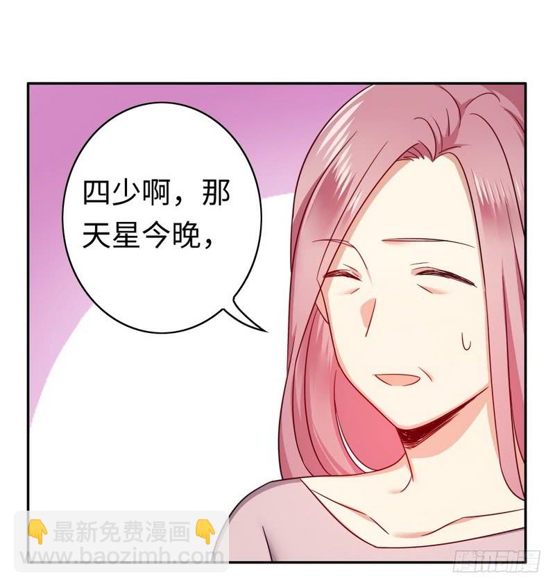 第55话 大叔的身份-第57话