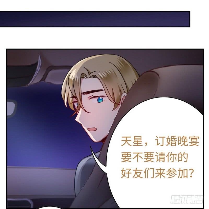 第55话 大叔的身份-第57话