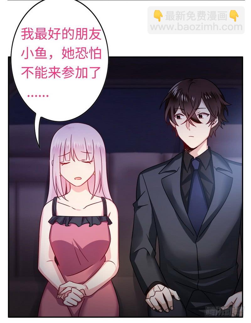 第55话 大叔的身份-第57话