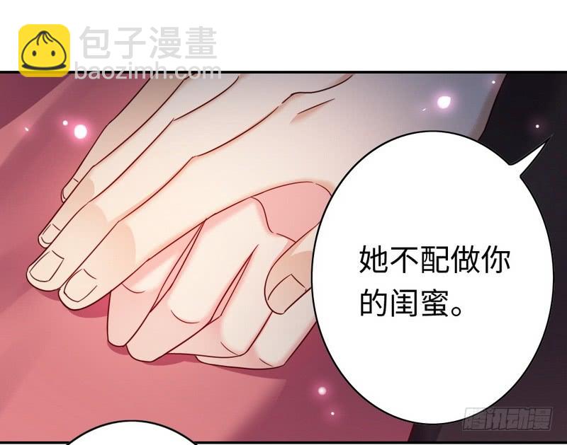 第55话 大叔的身份-第57话