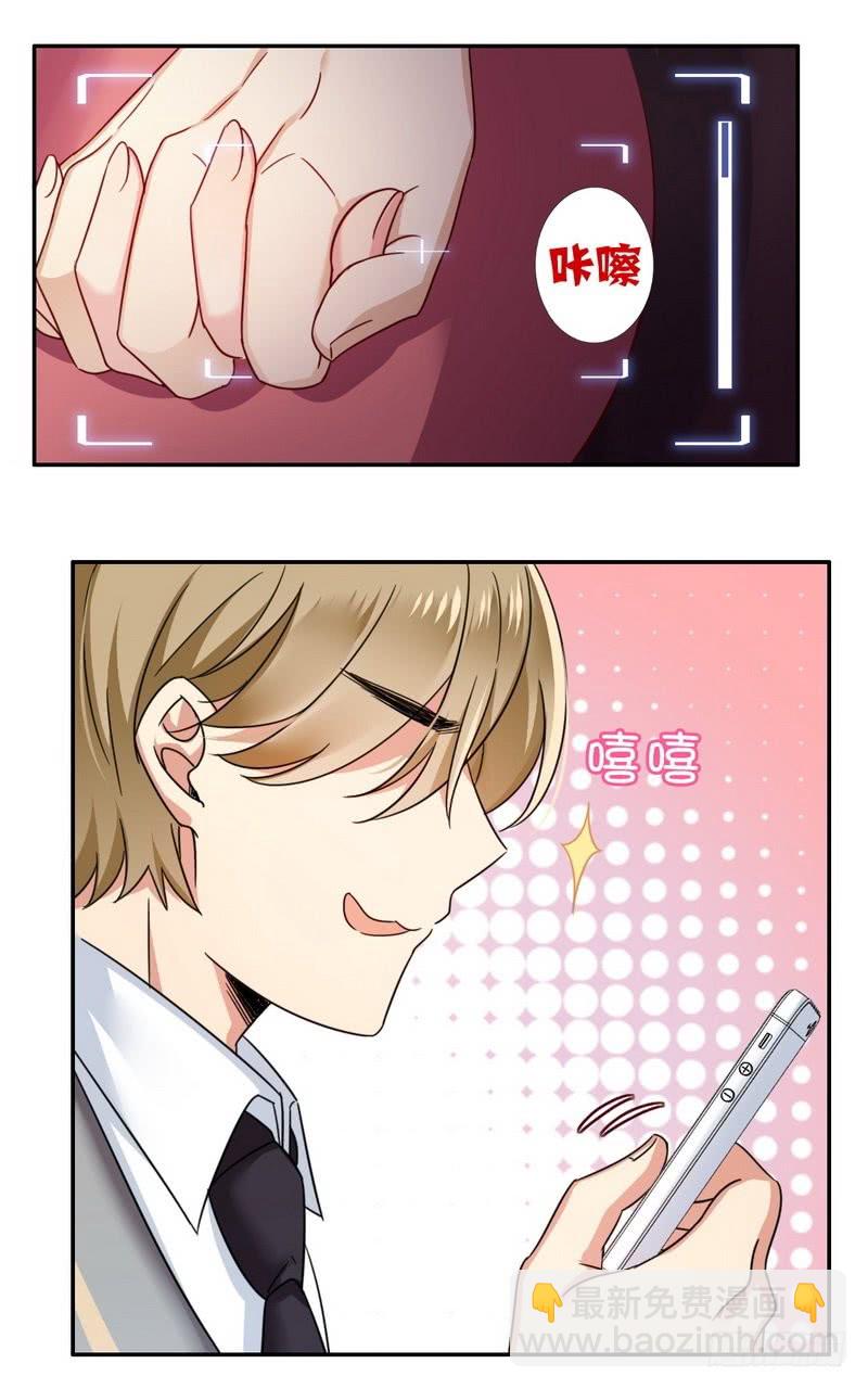 第55话 大叔的身份-第57话