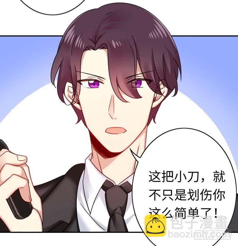 第55话 大叔的身份-第57话