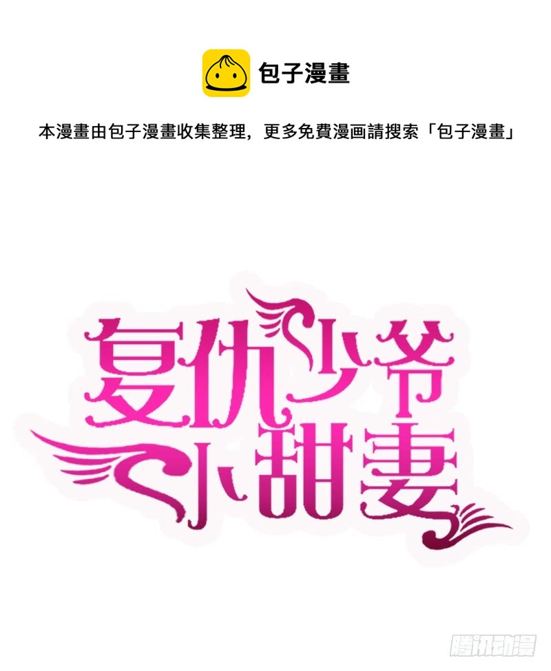 第57话 上药-第59话