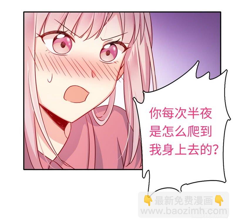 第57话 上药-第59话