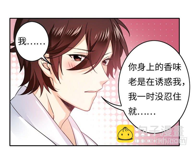 第57话 上药-第59话