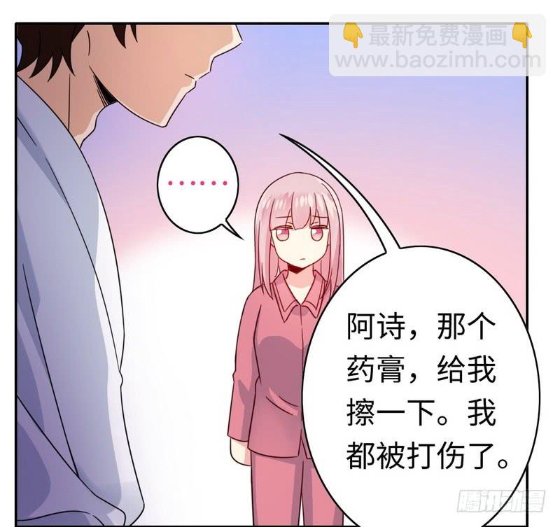 第57话 上药-第59话