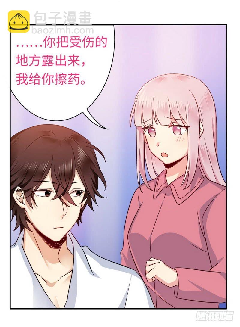 第57话 上药-第59话