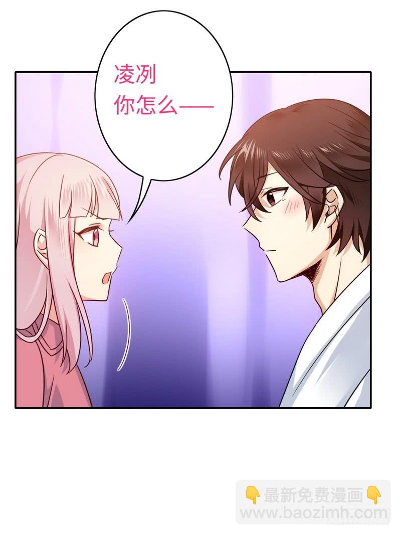 第57话 上药-第59话