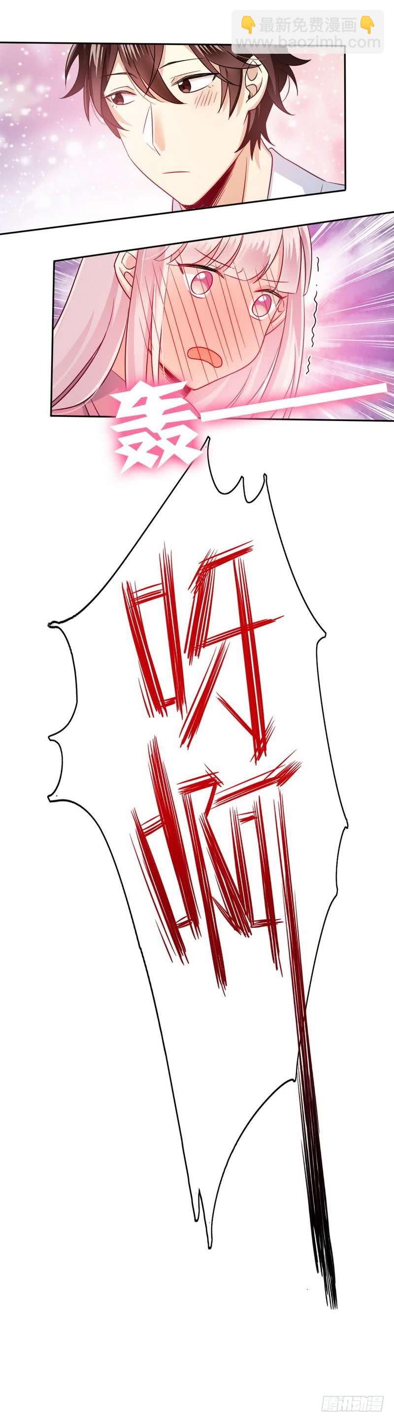 第57话 上药-第59话