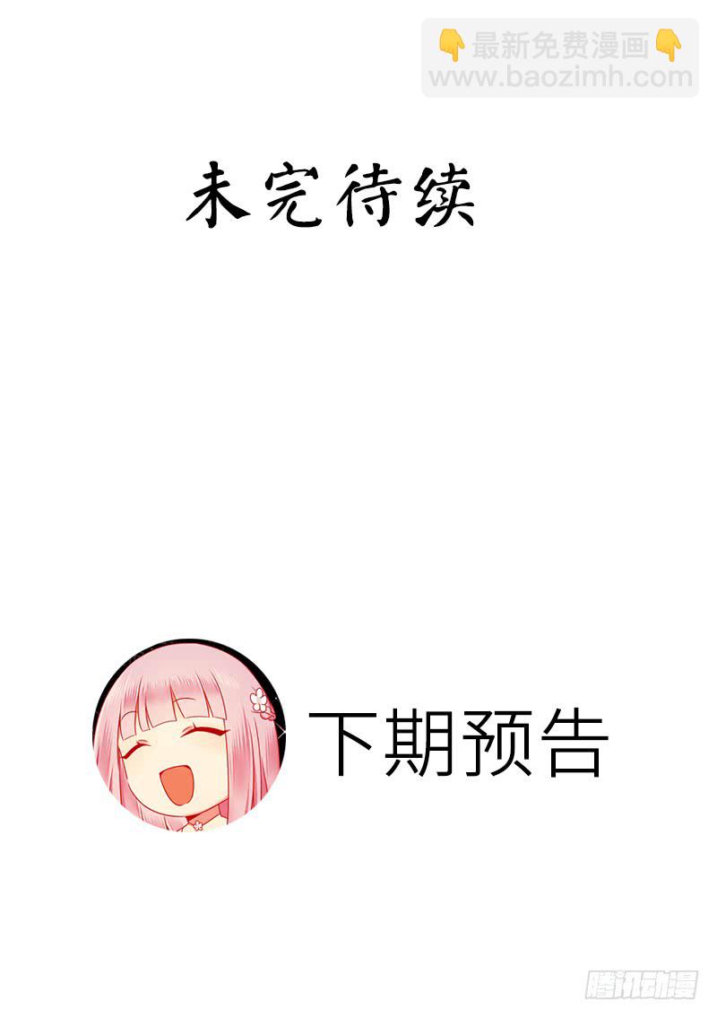 第57话 上药-第59话