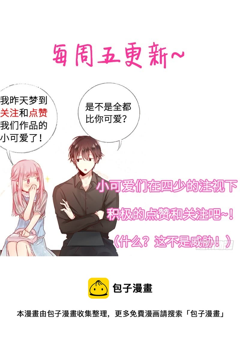 第57话 上药-第59话