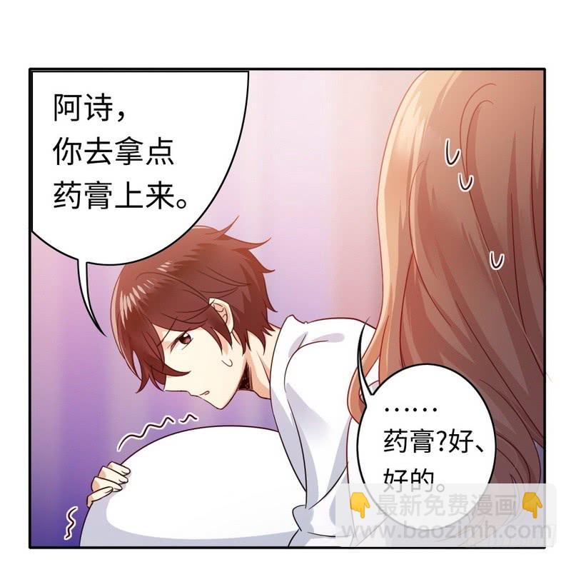 第57话 上药-第59话