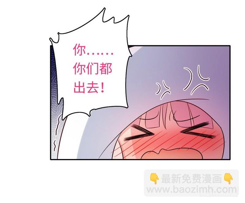 第57话 上药-第59话