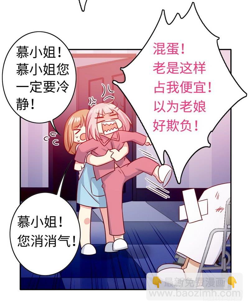 第57话 上药-第59话