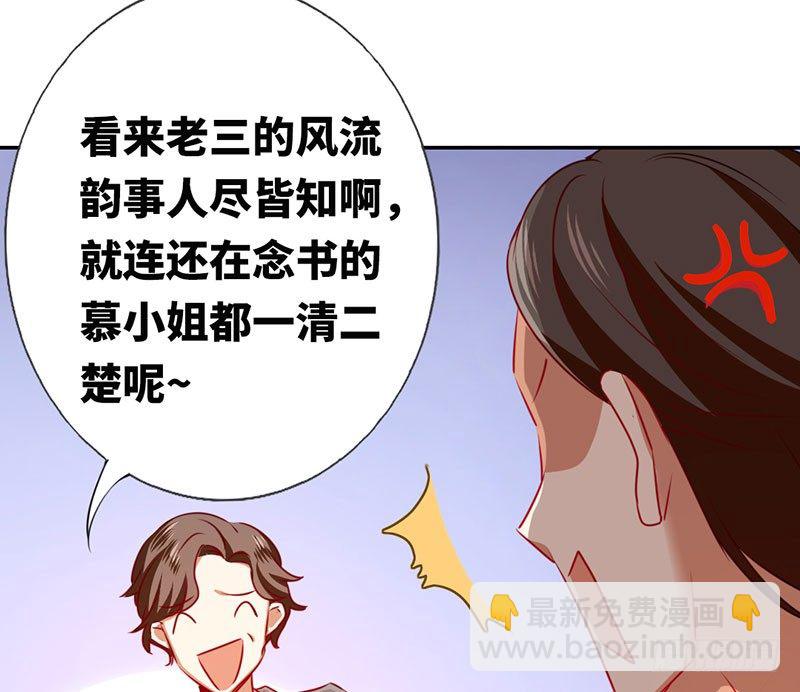 第6话 他笑了(1/2)-第7话