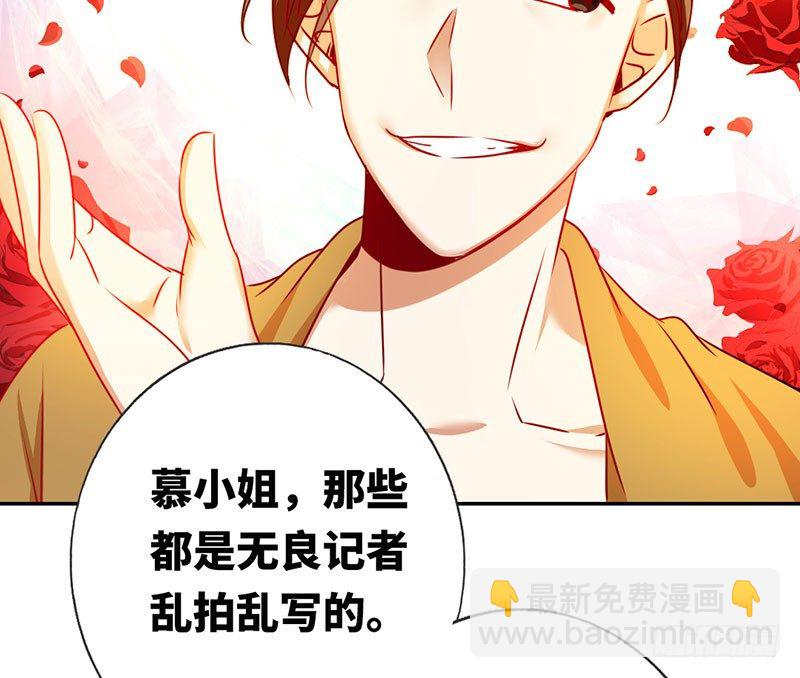 第6话 他笑了(1/2)-第7话