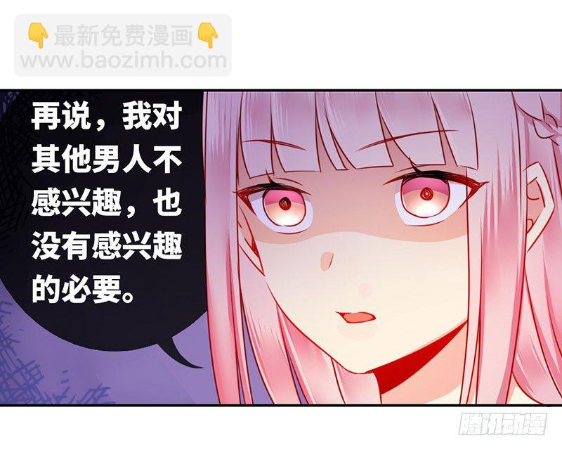 第6话 他笑了(1/2)-第7话