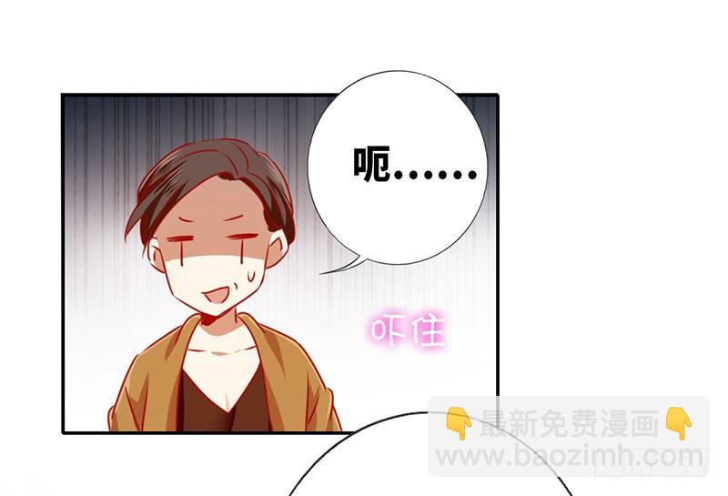 第6话 他笑了(1/2)-第7话