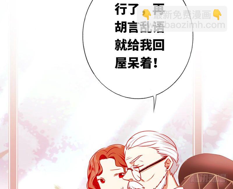 第6话 他笑了(1/2)-第7话