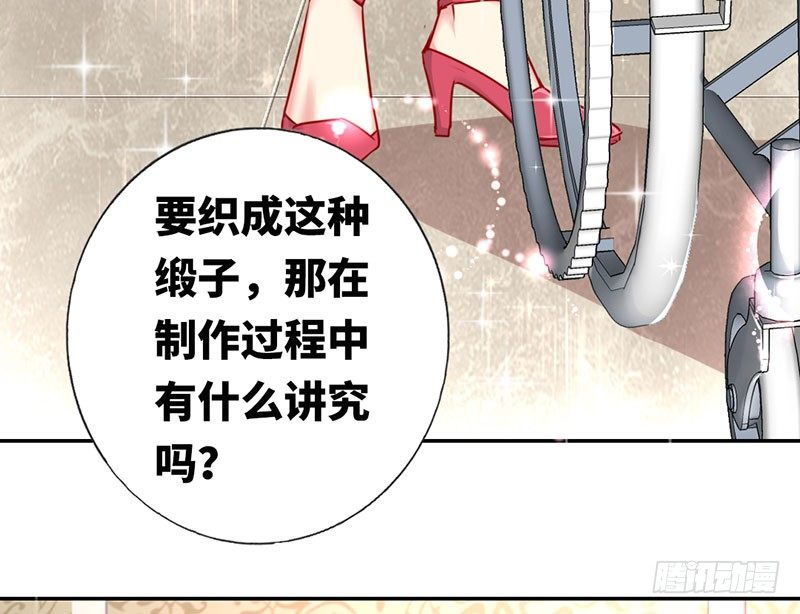 第6话 他笑了(1/2)-第7话