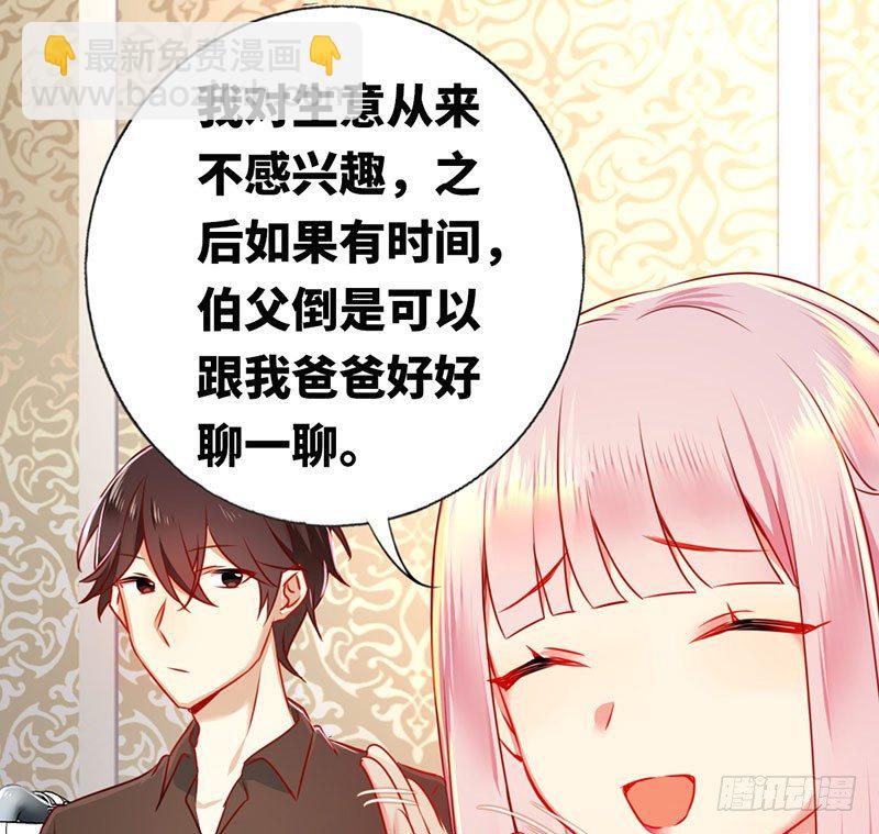 第6话 他笑了(1/2)-第7话