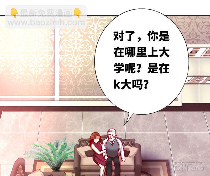 第6话 他笑了(1/2)-第7话