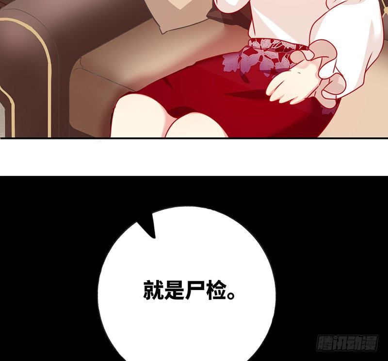 第6话 他笑了(1/2)-第7话