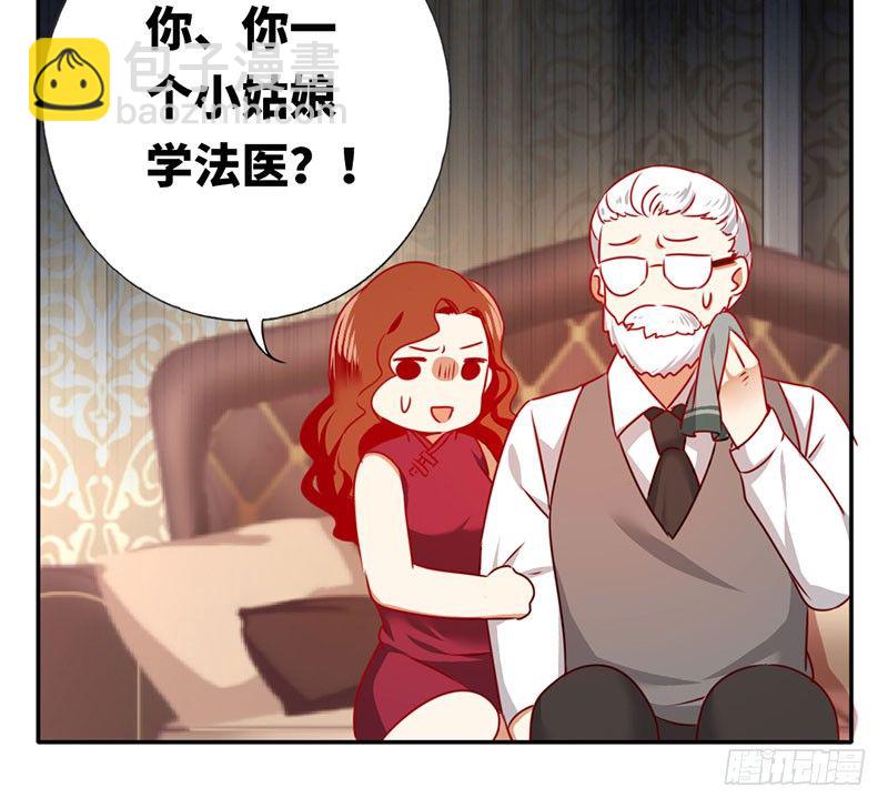 第6话 他笑了(1/2)-第7话