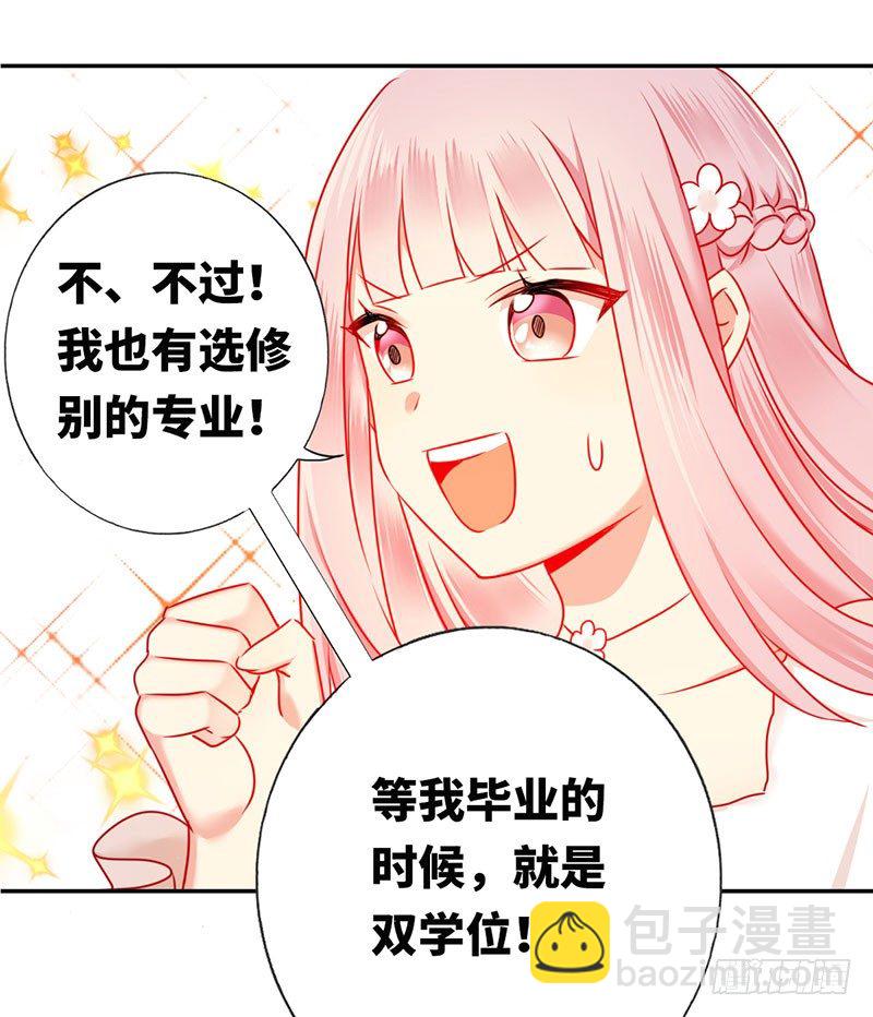 第6话 他笑了(1/2)-第7话