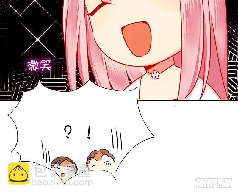 第6话 他笑了(1/2)-第7话